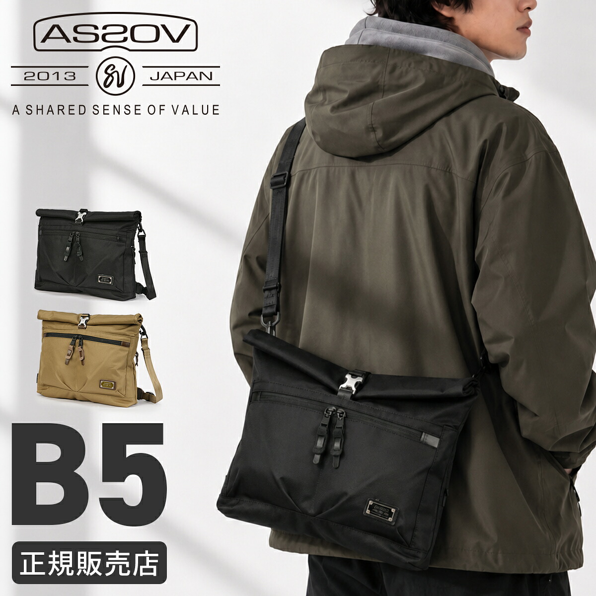 【5H限定豪華プレゼント 7/24 19時~】アッソブ コーデュラドビー サコッシュ ショルダーバッグ B5 ミリタリー メンズ ブランド AS2OV CORDURA DOBBY 305D 061414|マスターピース正規取扱店 BUGS