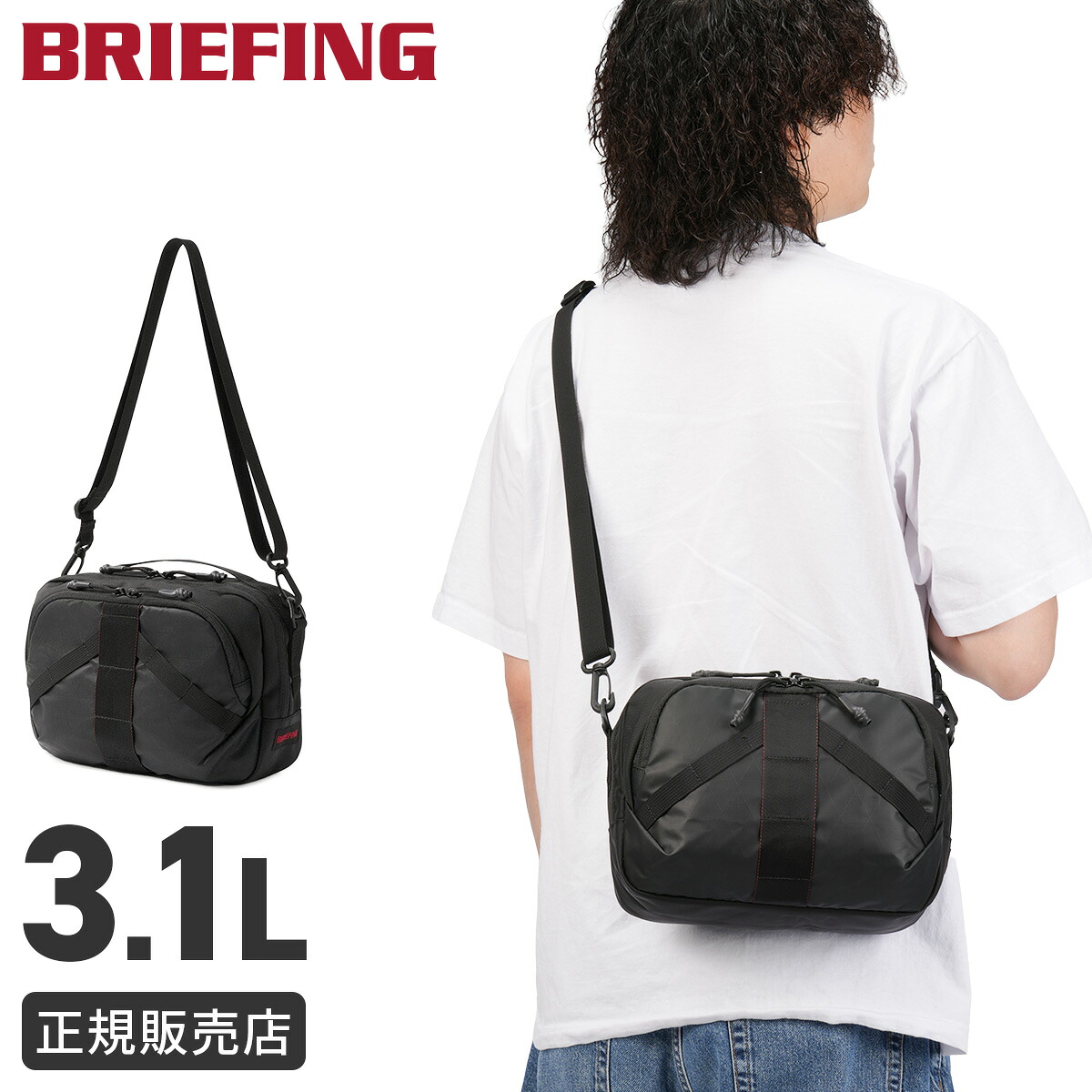 【5H限定豪華プレゼント 7/22 19時～】ブリーフィング レジット ショルダーバッグ バッグインバッグ メンズ 3.1L 500mlペットボトル A5 BRIEFING LESIT BRA261L68｜マスターピース正規取扱店 BUGS