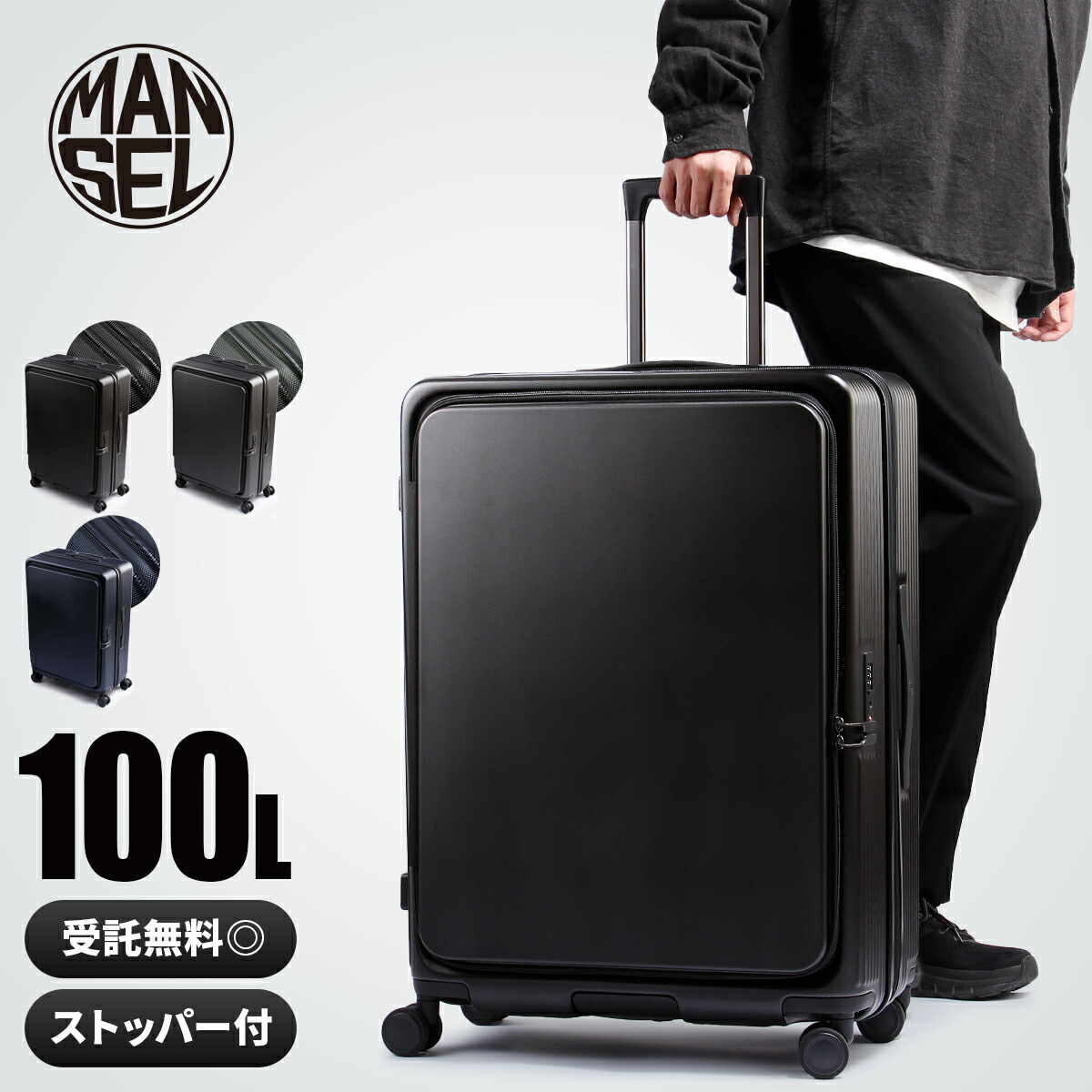 【メンズ御徒面子で目を止める】お師匠さん天下太平（master-piece）の愛らしさを徹底明らかにする