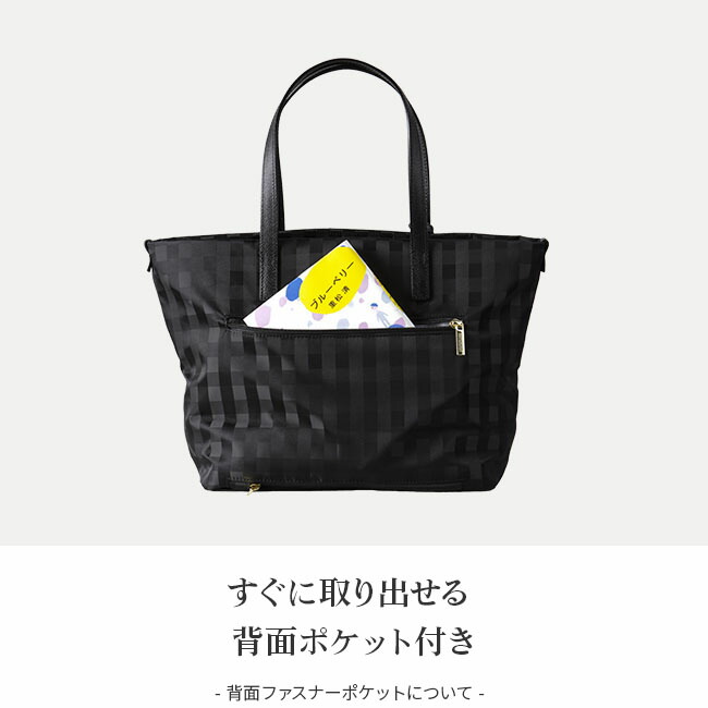 【楽天カード24倍(最大)】マッキントッシュ フィロソフィー トートバッグ レディース ブランド ケイリー キャリーオンバッグ MACKINTOSH PHILOSOPHY 55433|マスターピース正規取扱店 BUGS