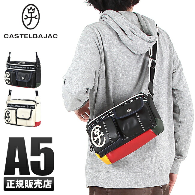 【5H限定豪華プレゼント 7/24 19時～】カステルバジャック ドミネ ショルダーバッグ メンズ レディース バッグ ブランド 小さめ CASTELBAJAC 024111 cpn10o｜マスターピース正規取扱店 BUGS 11,088円