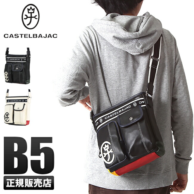 【5H限定豪華プレゼント 7/24 19時～】カステルバジャック ドミネ ショルダーバッグ メンズ レディース バッグ ブランド 斜めがけバッグ CASTELBAJAC 024112 cpn10o｜マスターピース正規取扱店 BUGS