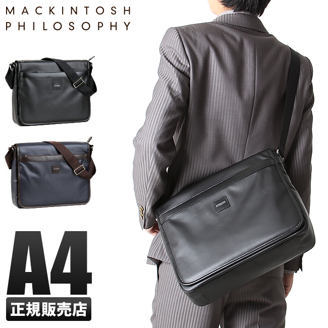 メンズ ショルダーバッグ Mackintosh ポイント10倍 フィロソフィー マッキントッシュ ビジネスバッグ ブリーフケース ビジネス マッキントッシュ マクダフ2 フィロソフィー Philosophy バグズ 国内発送の