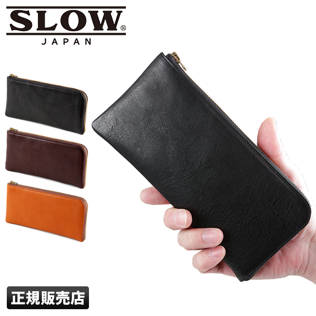 スロウ SLOW 財布 長財布 メンズ SO630F / ボーノ bono スリム 薄い 薄型 本革 ブランド