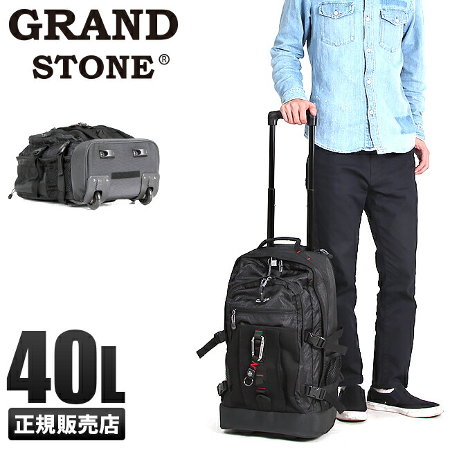 美品✨　グランドストーン　リュック　キャリーケース　GRANDSTONE 多機能 8792_1.jpg