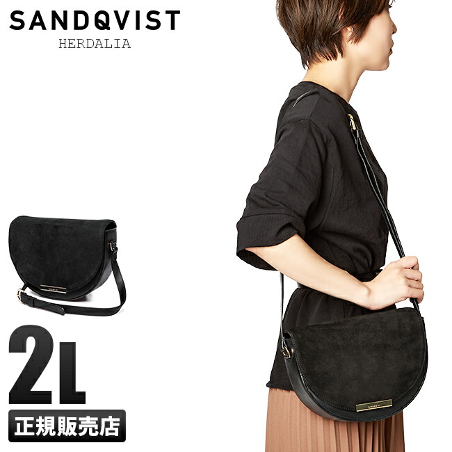 【最大49倍 4/10 0:00～1:59】サンドクヴィスト ショルダーバッグ レディース 斜めがけ 大人 SANDQVIST SELMA【在庫限り】 cpn30o