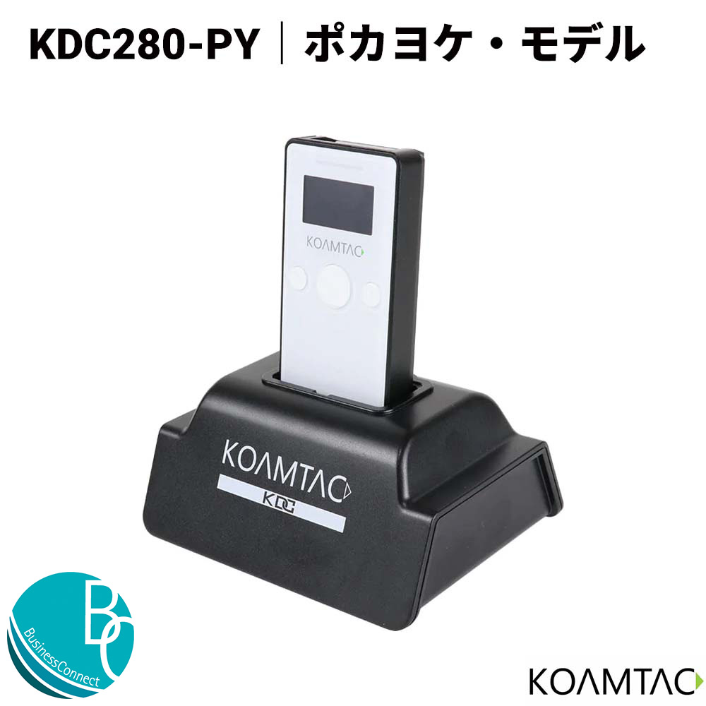 Koamtac バーコードスキャナ データコレクタ KDC200iM-