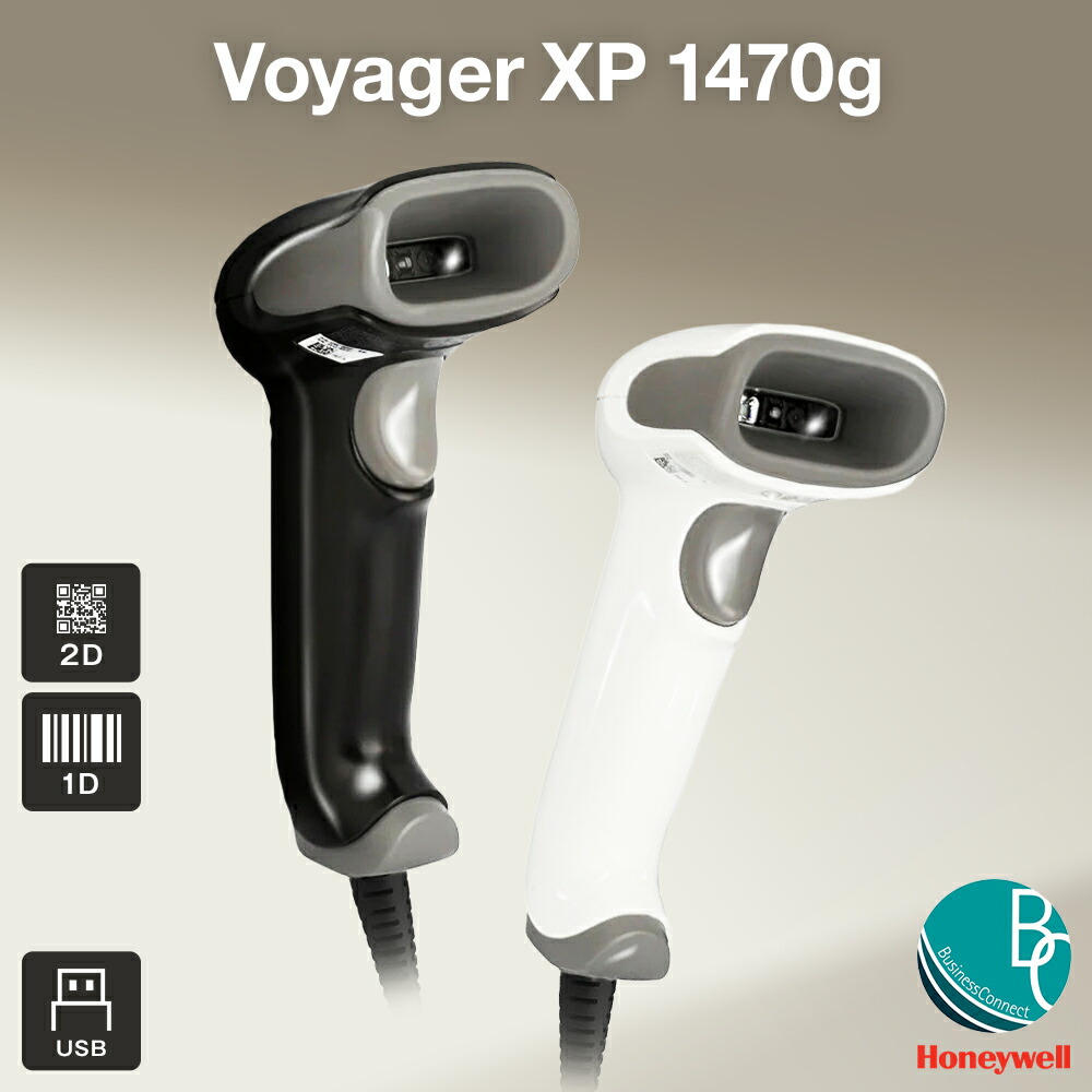 楽天市場】【送料無料、AC付】 Voyager XP 1472g 2D USB ワイヤレス