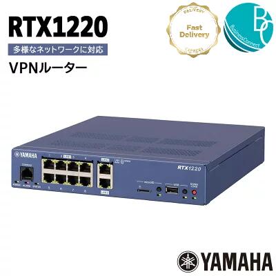 楽天市場】【正規品】 ヤマハ RTX1220 ギガアクセス VPN ルーター YAMAHA yamaha 【新品】 【送料無料】 純正 rtx  正規ディーラー商品 【メーカー価格改定により次回入荷分より価格アップ予定】 中継機 セット 設定 本体 接続 台数 多い LANケーブル LANポート  USBポート ...