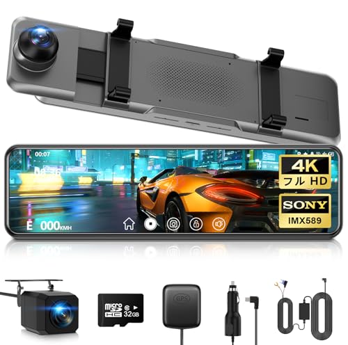 楽天市場】MINIEYE ドライブレコーダー C1 先進運転支援システム 楽天市場】MINIEYE ドライブレコーダー C1 先進運転支援システム