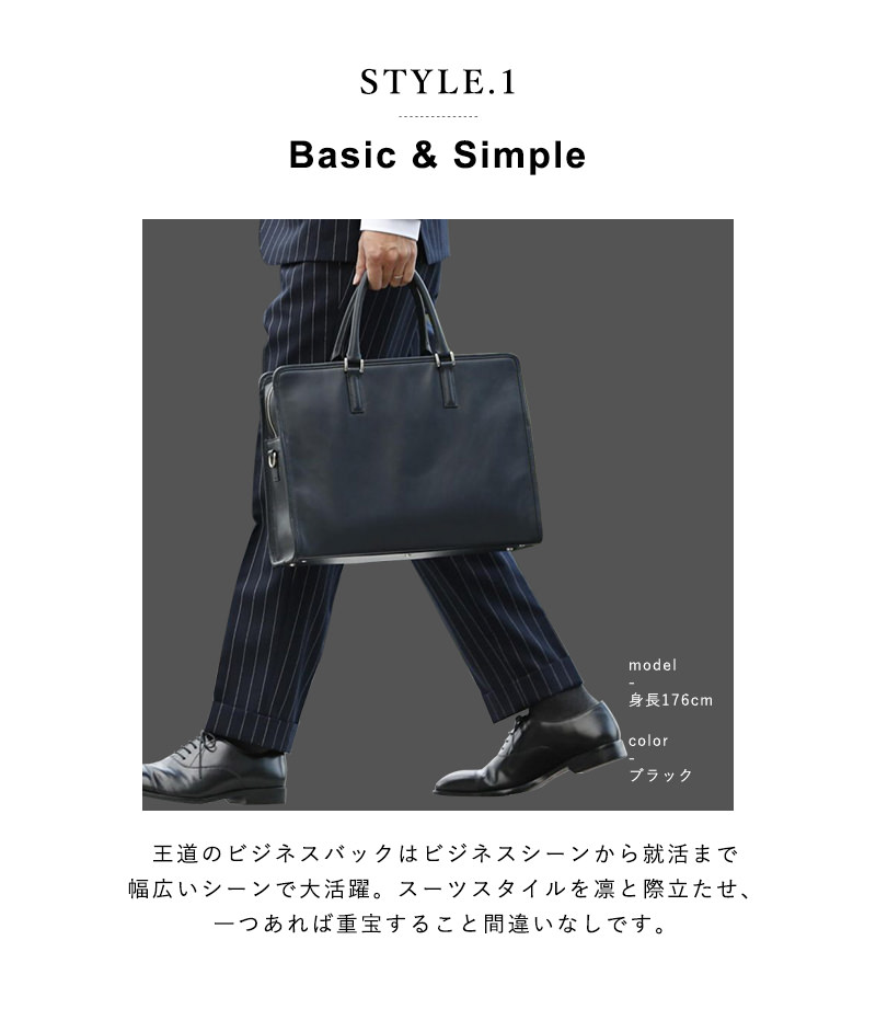 楽天市場 送料無料 本革 ビジネスバッグ スタンダード メンズ 通勤 出張 大容量 大きい シンプル 実用的 ブリーフケース パソコン Pc 牛革 革 レザーバッグ 就職 就活 内定 社会人 新社会人 新生活 卒業 プレゼント ギフト 祝い ビジネスレザーファクトリー