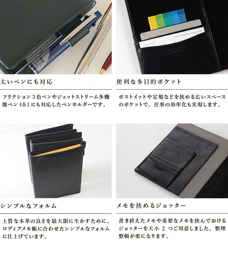 楽天市場 名入れ 送料無料 ロディア Rhodia メモ帳 カバー 本革 レザー No 16 A5 牛革 皮 革製品 メンズ レディース 仕事 ビジネス 実用的 シンプル プレゼント ギフト 贈り物 祝い 誕生日 就職 内定 新社会人 送別 記念品 ビジネスレザーファクトリー