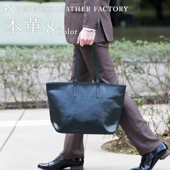 Tote Bag Leather Men S Las Satchel Business Messenger Tote Bag Leather Men S Las Satchel Business Messenger