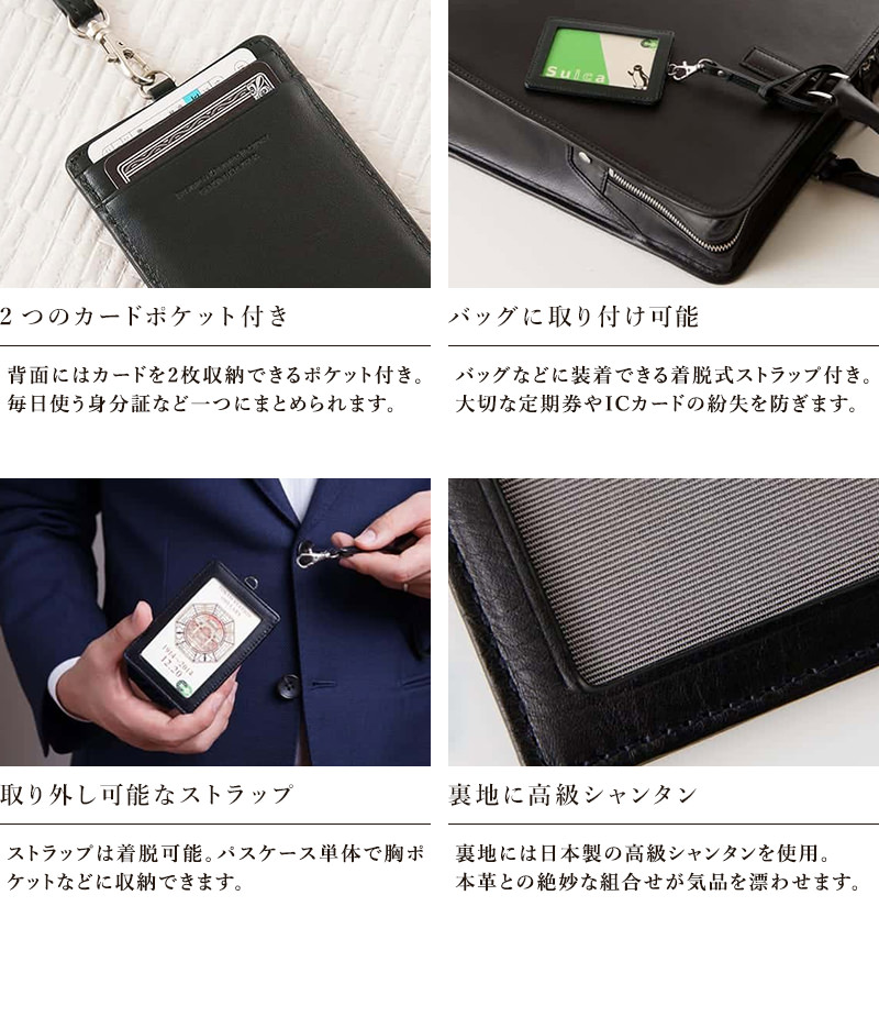 楽天市場 名入れ 送料無料 スリムパスケース カードケース 本革 パスケース カード入れ 定期 Icカード メンズ レディース 男性 女性 プレゼント ギフト レザー 牛革 おしゃれ シンプル 刻印 就職 内定 定期入れ ストラップ 通勤 通学 お祝い 祝 母の日 父の日