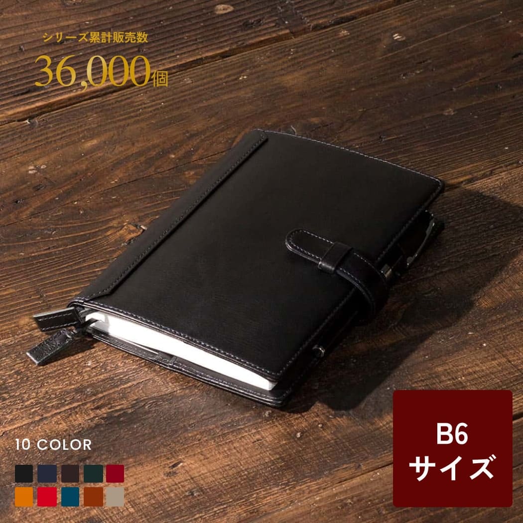 楽天市場】【本革】手帳カバー ノートカバー ほぼ日手帳 カバー a5 名