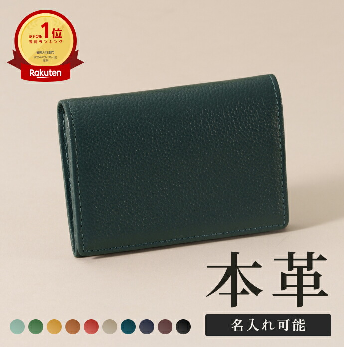 楽天市場】【高評価☆4.55】キーケース 本革 4連 カード入れ付き