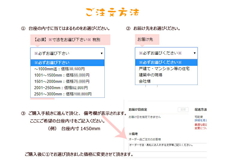 【オーダーメイド:22,000円〜】フラワーバルコニーS【ロートアイアン:日本製】ビス・タッチアップ塗料付