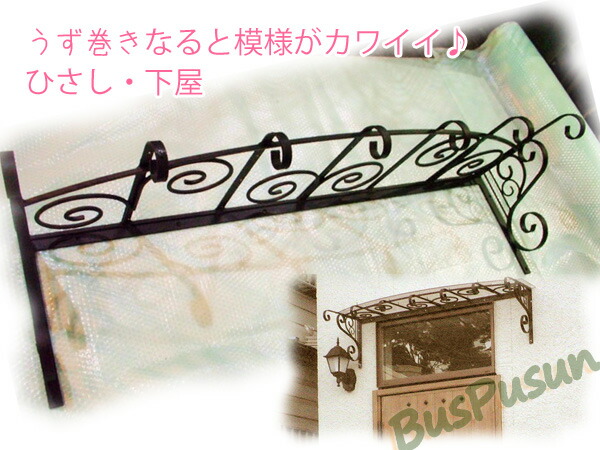 雨季切っ掛け御出なされるアイアン赤ちょうちん