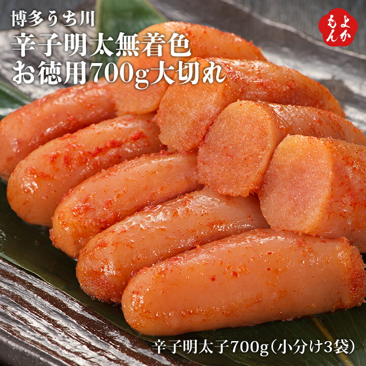 楽天市場】昆布漬辛子明太子300g（無着色）【送料無料】筑前福岡 九州 福岡 お取り寄せ 福岡県よかもんショップ : 福岡県よかもんショップ