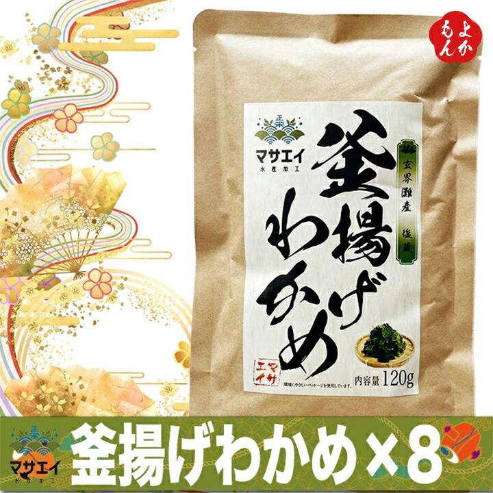 市場 粗挽 和食店が創るこだわり柚子胡椒 贈り物や手土産にも最適な箱入り 75ｇ瓶×青3本セット