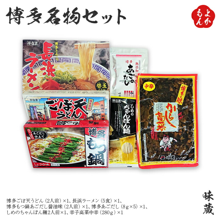 楽天市場】博多 すいとうと 博多 ごまさば【送料無料】市山レジャー開発 九州 福岡 お取り寄せ 福岡県よかもんショップ 福岡空港でも人気です : 福岡県 よかもんショップ