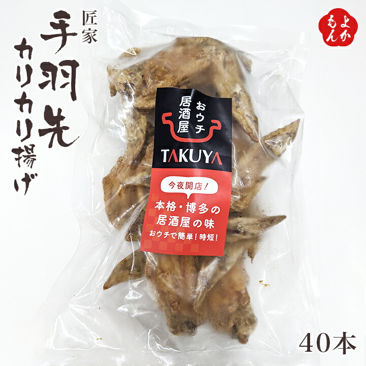 65%OFF!】 博多 株 博多味付け豚足 お取り寄せ 匠家 もつ鍋 ハーフ