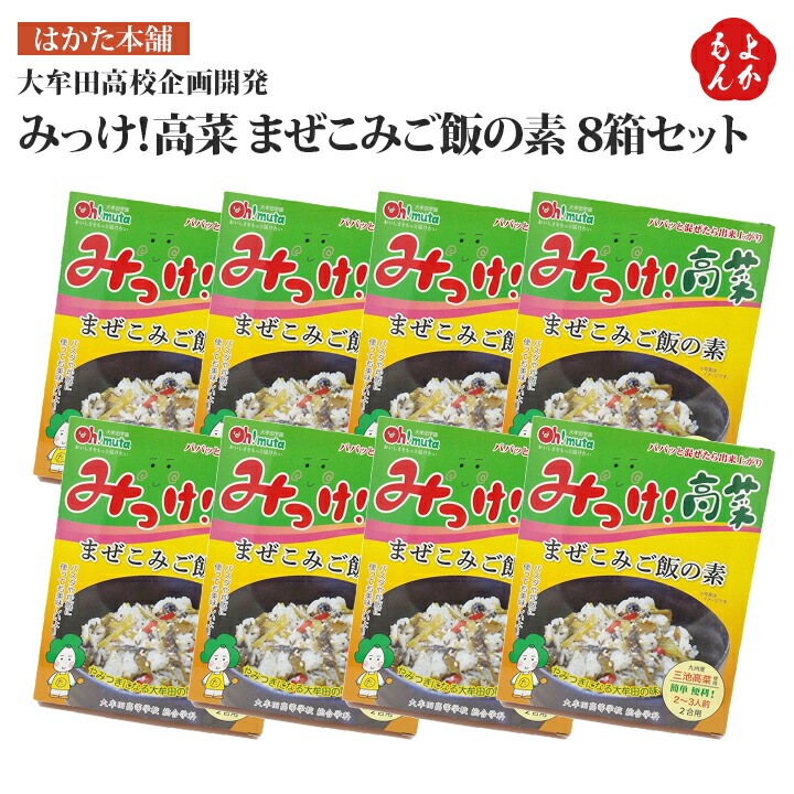 楽天市場】【セール開催中】粗挽【和食店が創るこだわり柚子胡椒】75g瓶×赤青3本セット（贈り物や手土産にも最適な箱入り）【送料無料】居食屋一栄 九州  福岡 お取り寄せ 福岡県よかもんショップ : 福岡県よかもんショップ