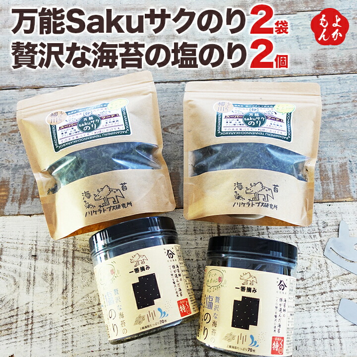 市場 セール開催中 贈り物や手土産にも最適な箱入り 75g瓶×赤青3本セット 粗挽 和食店が創るこだわり柚子胡椒