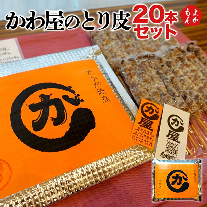 楽天市場】【クーポン利用で20％OFF】味付け豚足 お得袋【送料無料】匠家 九州 福岡 お取り寄せ 福岡県よかもんショップ : 福岡県よかもんショップ