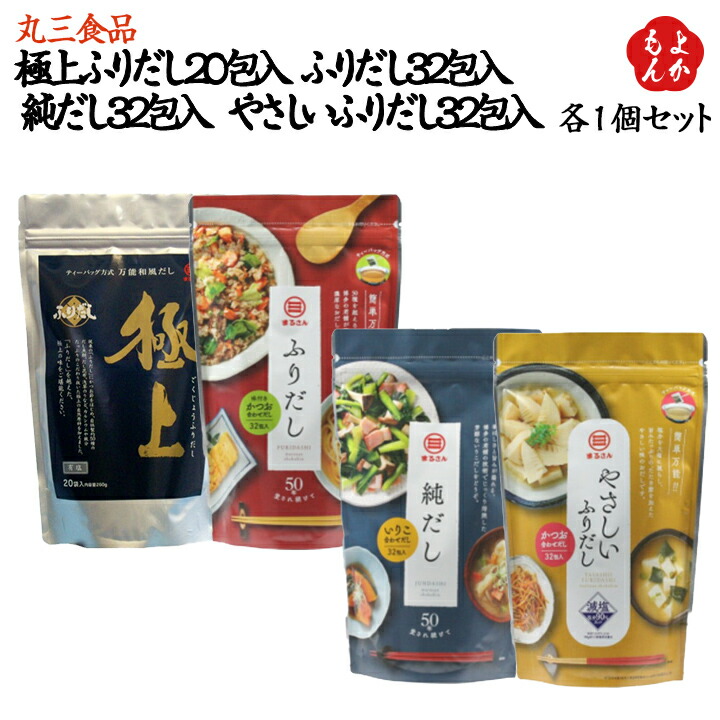 楽天市場】まるさん ふりだし 50包入 4個セット【送料無料