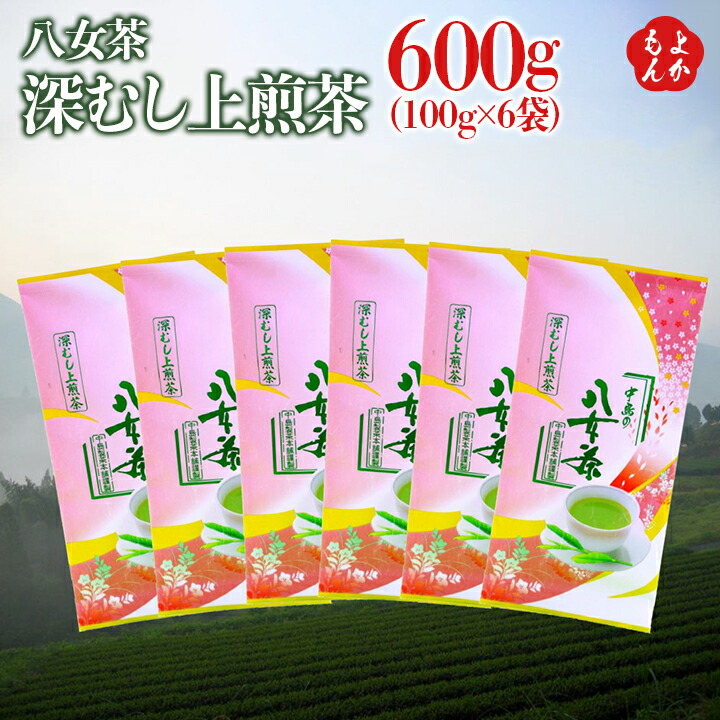楽天市場】八女茶 奥八女八十八夜摘み【送料無料】中島製茶本舗 九州