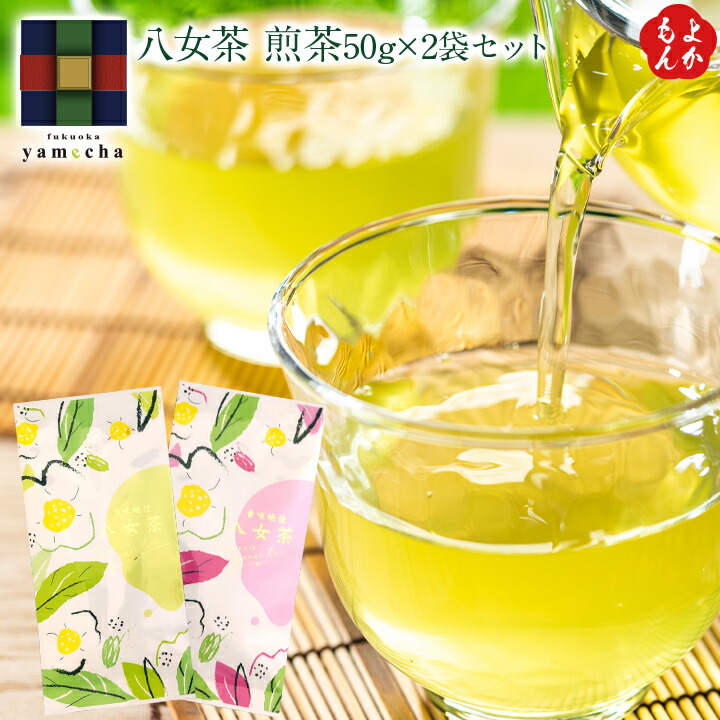 八女　茶のくら　抹茶 5個セット 楽天市場】【ふるさと納税】中山吉祥園 こだわりの八女茶 3種
