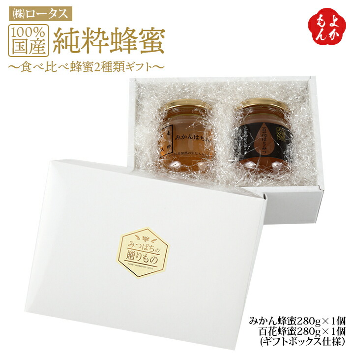 きいろです(*^^*)　アカシア蜜２本&レンゲ蜜２本&百花蜜２本 原田商店オンラインショップ / アカシア蜜(125g)