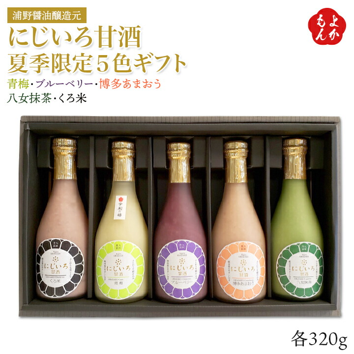 甘酒ページ 有機JASときめく糀（甘酒） | ビオセボン オンラインストア