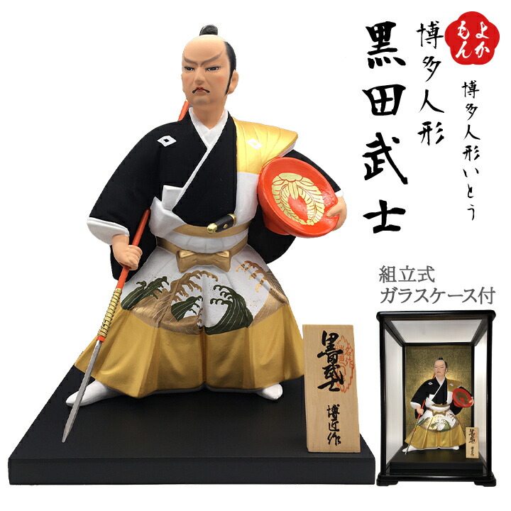 節句を祝う博多の工芸品 伝統的な日本の陶芸品セット 楽天市場】日本 侍 お祝い にんぎょう 福岡 博多 お土産 伝統