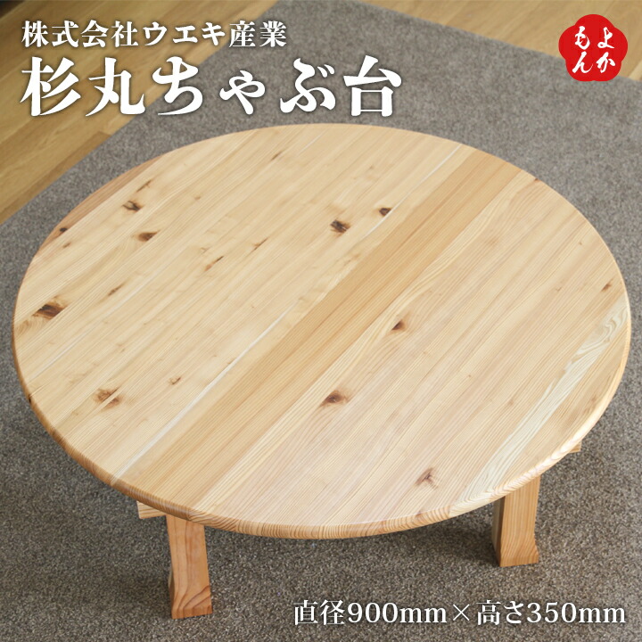 茶道具】屋久杉敷板 敷板108