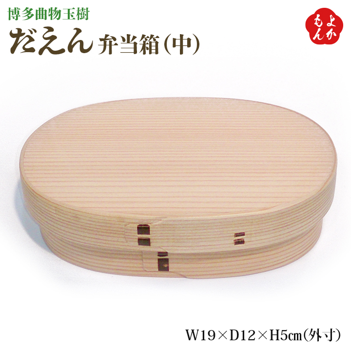楽天市場】三段重 松竹梅絵付【送料無料】博多曲物 玉樹 杉 桜皮