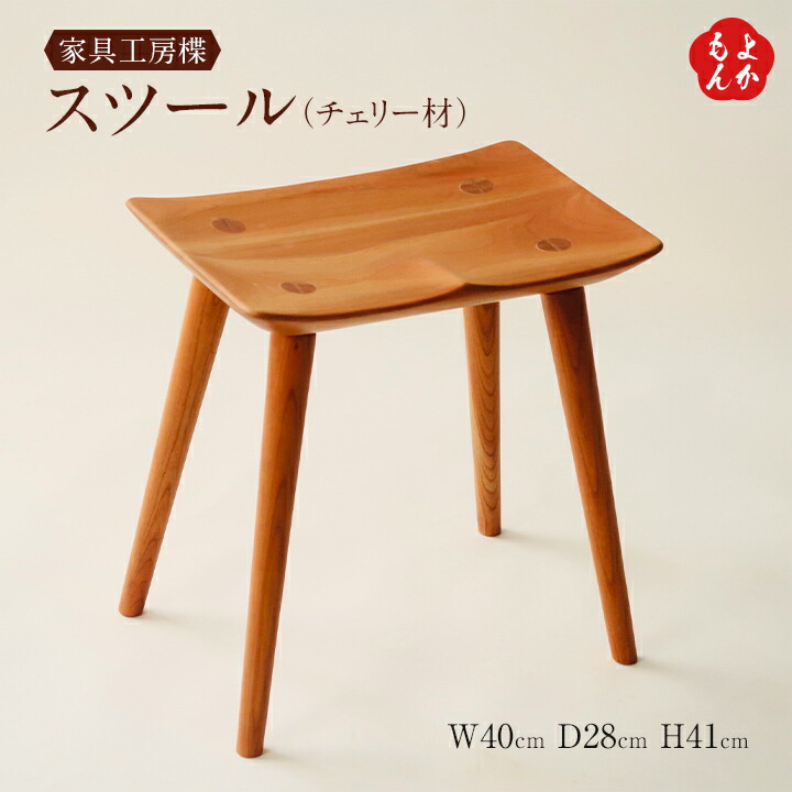 【週末限定大特価】ヒノキ　スツール　ひのき　丸太　特大サイズ 週末限定大特価】ヒノキ スツール ひのき 丸太 特大サイズ 週末