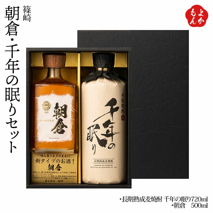 楽天市場】はだか麦焼酎 萬々 極（桐箱入）（まんま きわみ）【送料