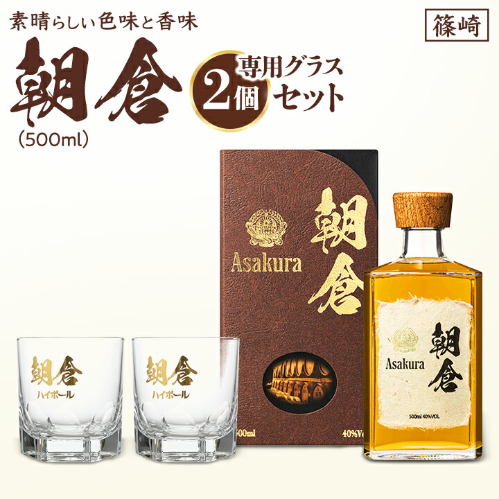 Suntory古酒　リキュール　１１本 セット Suntory古酒 リキュール 11本 セット
