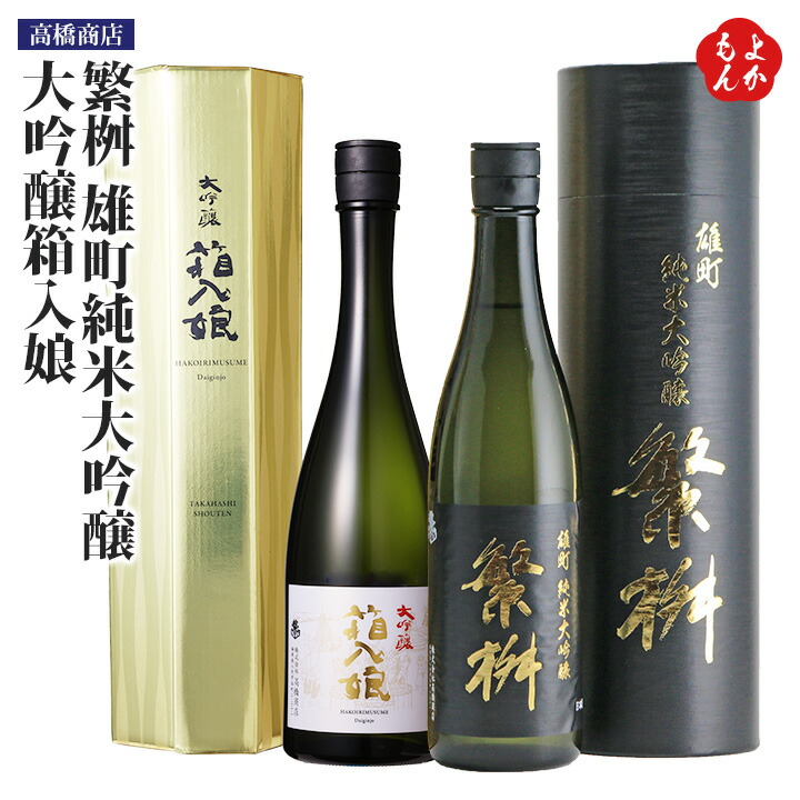 楽天市場】萬代 純米大吟醸“50” 1800ml【送料無料】小林酒造本店