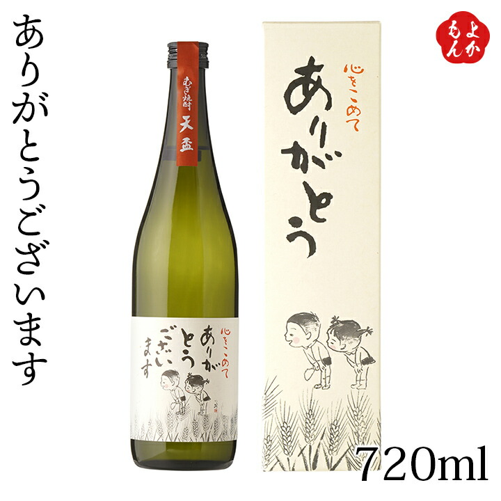 楽天市場】麦焼酎「朝倉」・グラス2個セットAK-G2【送料無料
