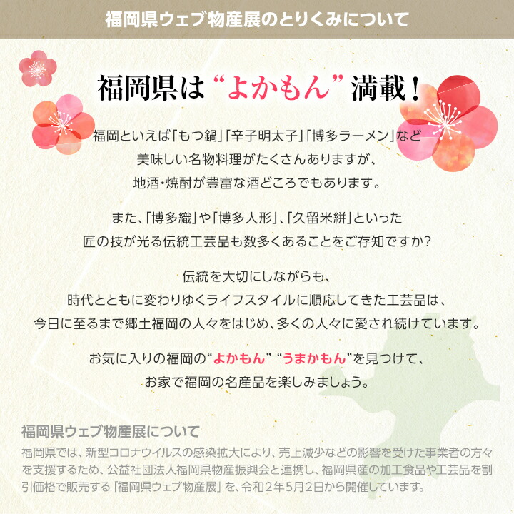 ラズベリージャム110g×4セット【送料無料】DOCOREふくおか商工会ショップ九州福岡お取り寄せ福岡県よかもんショップ