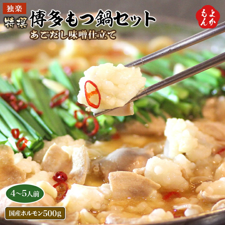 タカヒロ 18-0 丸もつ鍋 28cm5個セット