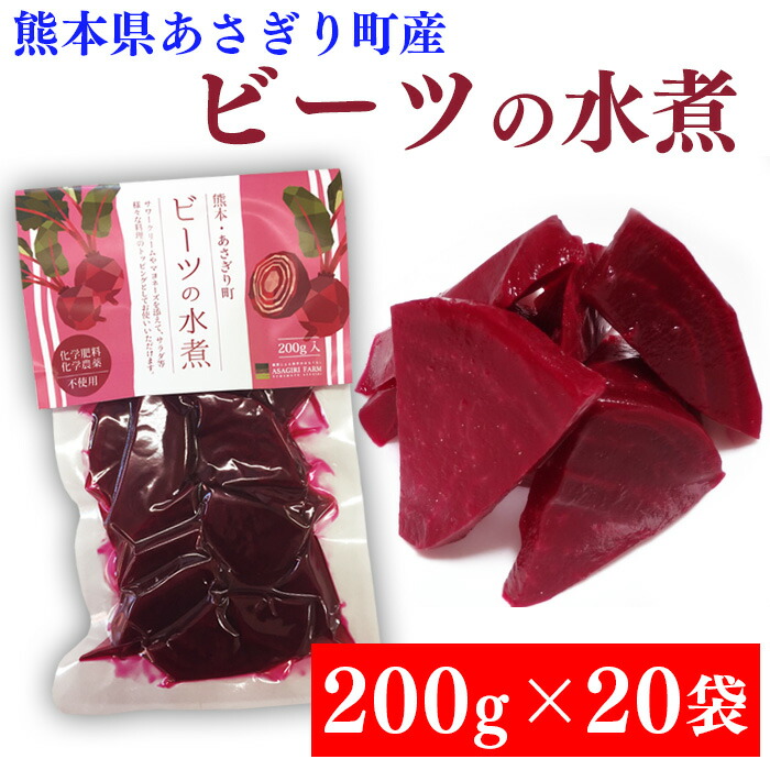 楽天市場】【木曜日限定発送】送料無料 ビーツ 10kg (サイズ混載