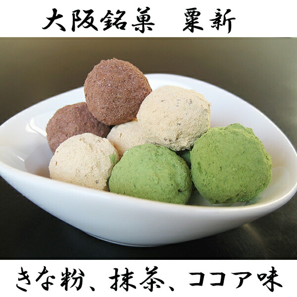 楽天市場 大阪 お土産 粟おこし 福よせ 中 落花生 お米 生姜 黒糖 ピーナッツ メレンゲ きなこ 抹茶 ココア ギフト対応可能 物産展グルメ