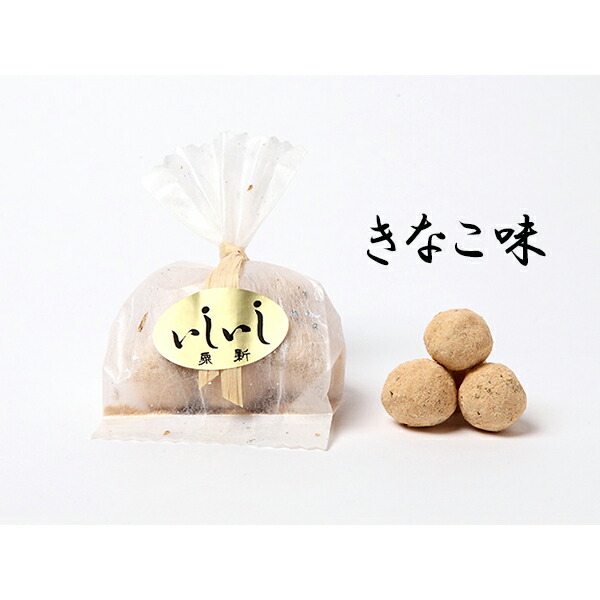 楽天市場 大阪 お土産 粟おこし 福よせ 小 ピーナッツ メレンゲ きなこ 抹茶 ココア ギフト対応可能 物産展グルメ