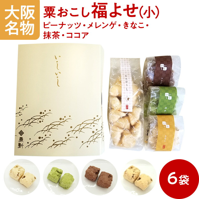 楽天市場 おこし 生姜味 粟おこし 雷おこし 板おこし 30枚束 和菓子 お菓子 お茶請け お茶会 送料無料 大阪名物 物産展グルメ
