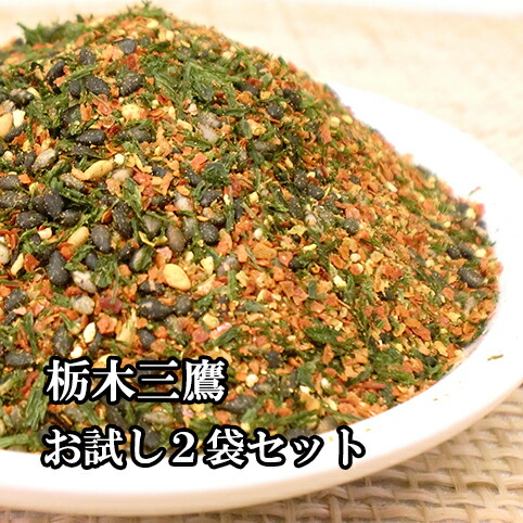 楽天市場】栃木三鷹 七味唐辛子 山椒程よく 選べる5種類の辛さ（3袋を