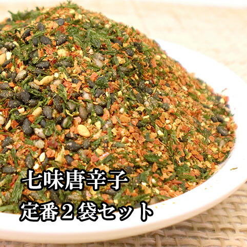 七味唐辛子 2pset-togarashi-top-01.jpg